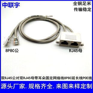 �pRJ45���DRJ45ĸ������W�j��8P8Cĸ�D8P8Cˮ���^�����L��POE��