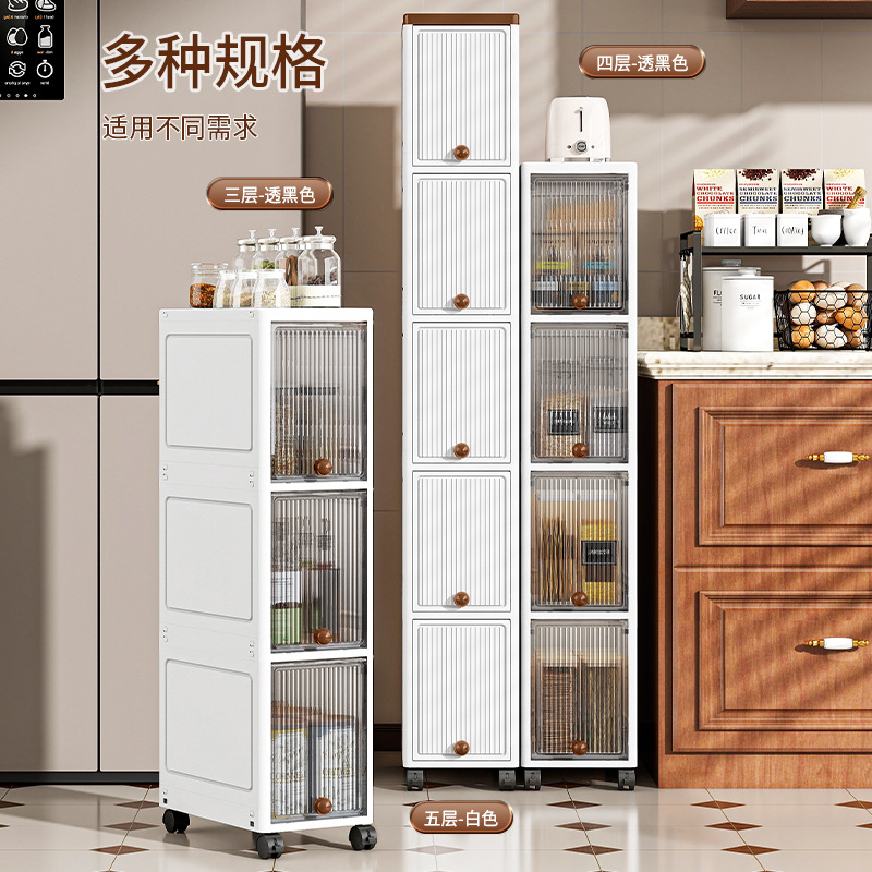 定制抽屉式夹缝柜多层透明收纳柜塑料把手客厅卫生间落地置物柜子