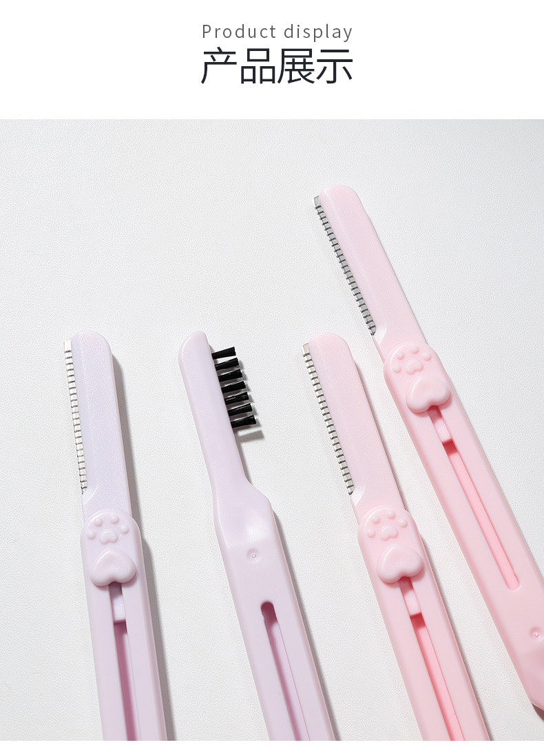 LMLTOP dual-head design eyebrow trimmer, two sets equipped with eyebrow comb, telescopic storage, protective net, eyebrow trimmer LLT31 undefined