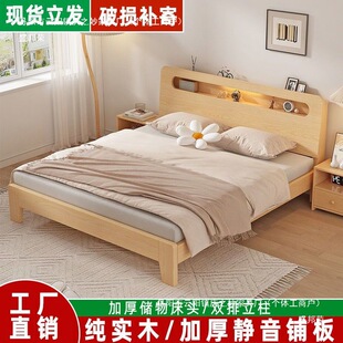 ��ľ��1.5���p�˴�����1.8�׬F�����s���ⷿ������1.2m���˴���