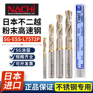 �ձ�NACHI����Խ7572P��^SG�T�ӷ�ĩұ�������X�Ͻ��P䓴��