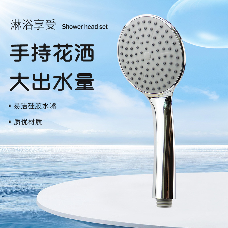 Temu Cross-Border 10cm Coarse Hole Shower Head Home Bathroom Water Heater Bath Shower Head