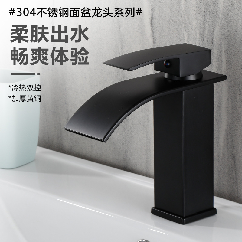 Carefully Selected Nordic Black Waterfall Hot and Cold Water Faucet for Washbasin, Bathroom, Splash-Proof Basin Faucet