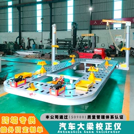 废气处理设备;烤漆设备;空气净化设备