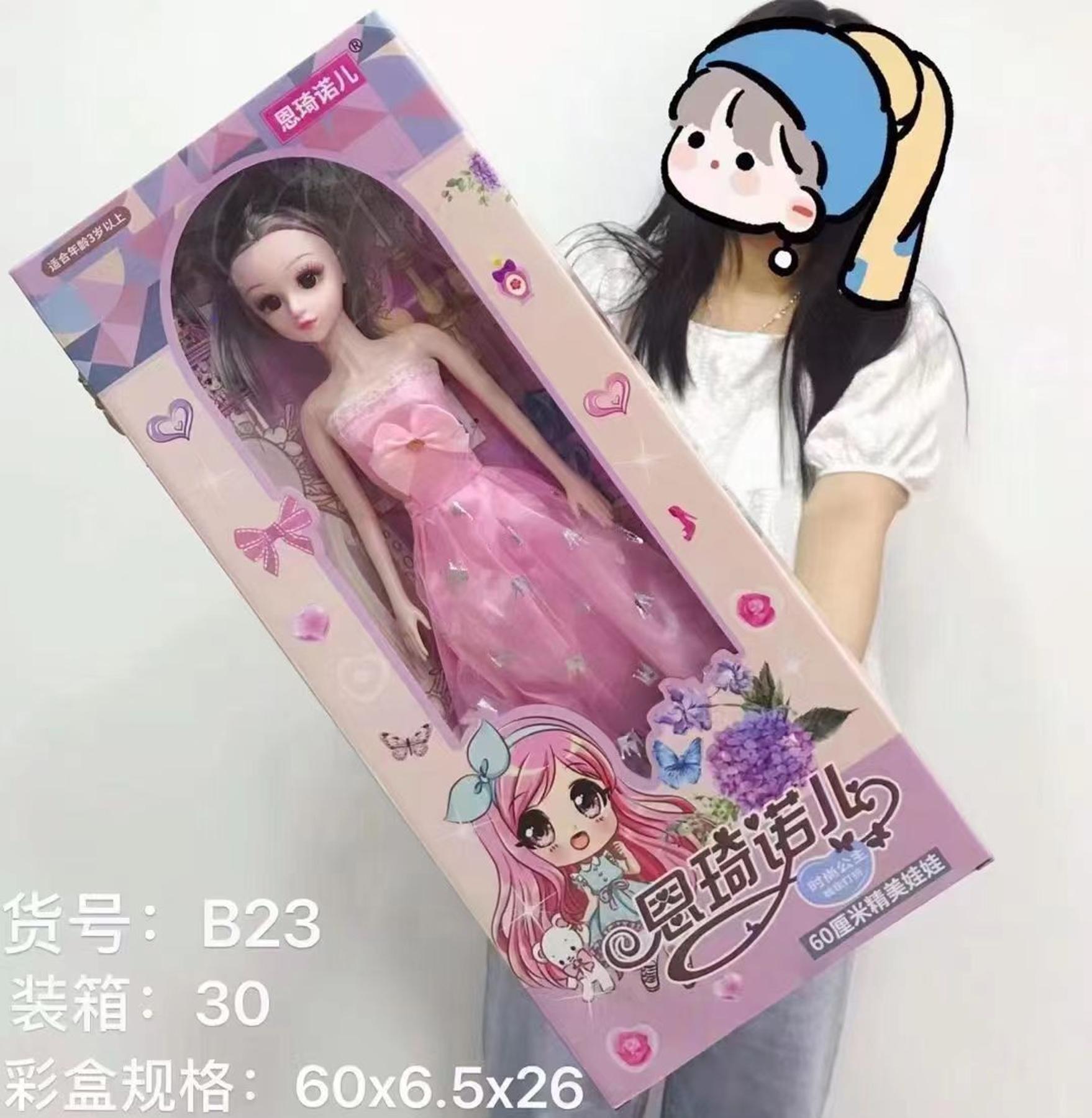 Juego de Muñecas de Princesa de Plástico y Tela con Caja de Regalo para Niñas