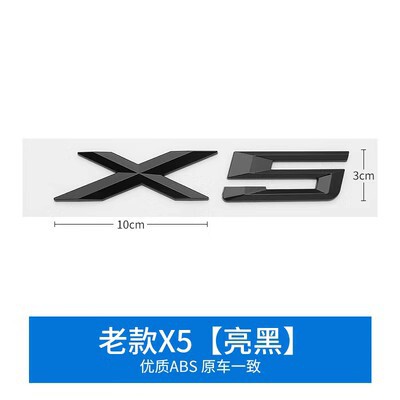 Bmw x 1x2車のテールを適用してx 3x4x5x7x7gアルファベットのマークをつけます。|undefined