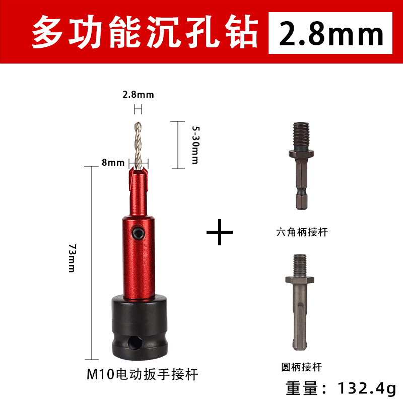 多目的ドリル、ツイストドリル、ネジ穴あけ、段付ドリル、穴あけ、M10ネジコーンドリル、木工ドリル|undefined