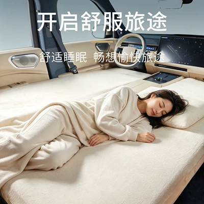 Vehicle-mounted inflatable bed: models of car inflatable beds, integrated air