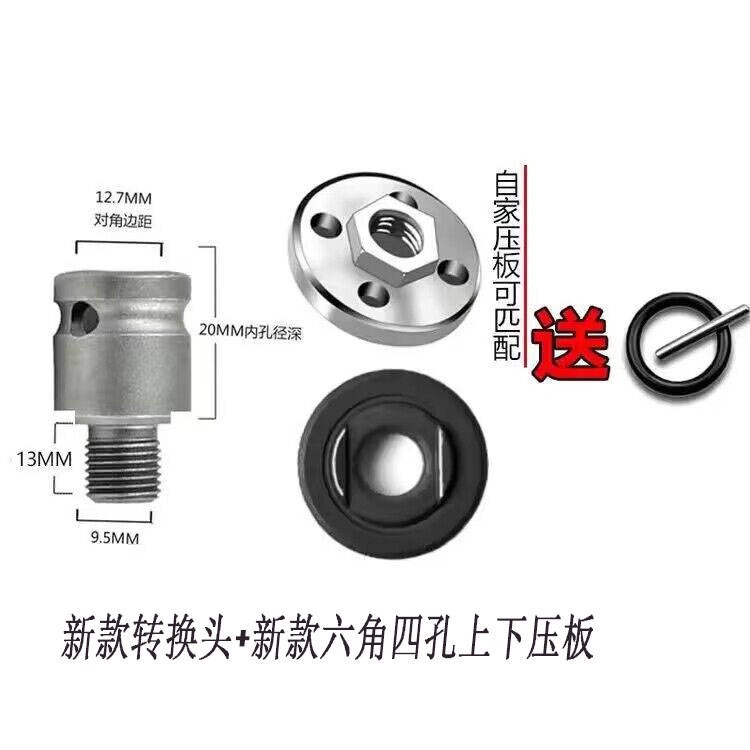 Llave eléctrica, molino de ángulo variable, taladro eléctrico de mano, molino de ángulo, conector de conversión, varilla de conversión, accesorios de llave eléctrica.