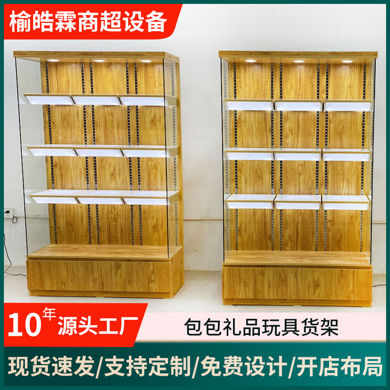 现货手办带灯展示架产品橱窗 木质奖杯玻璃展示柜礼品模型展示柜