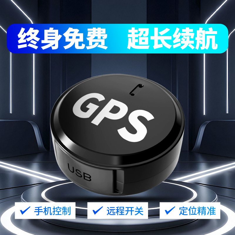 国境を越えた人気の GPS 追跡ロケーター測位機器車両測位追跡車両追跡盗難防止および紛失防止|undefined
