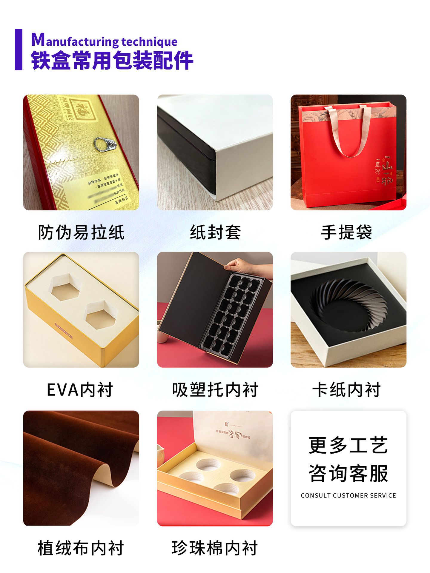 详情_08.jpg