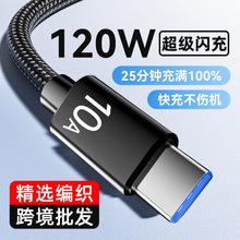 ��������10A�����W��Type-c�������m���A��vivoppo�sҫ��늾��羳