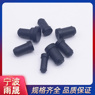 7mm Rubber Plug Rod Cable Joint Hole Plug Waterproof Rubber Plug Waterproof Dustproof Rubber Hole Plug