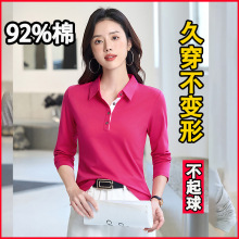 翻领纽扣设计感长袖T恤女纯1棉年秋装新款带领撞色百搭上衣打底衫