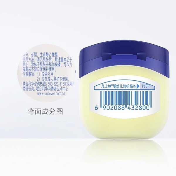 Infant crystal frozen 50g is used for children's hands