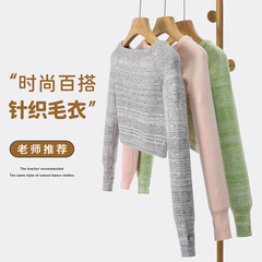 儿童舞蹈毛衣女童芭蕾体操服披肩包芯纱秋冬一字领长袖练功服外套