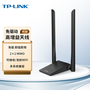 Tp-Link Tl-Wn826N Driver-Free USB Wireless Network Card Desktop Laptop Wifi Receiver