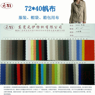 �F؛ȫ��21֧���鷫 8��ƽ�y 8��˾72*40ȫ��ˇ���Է�������