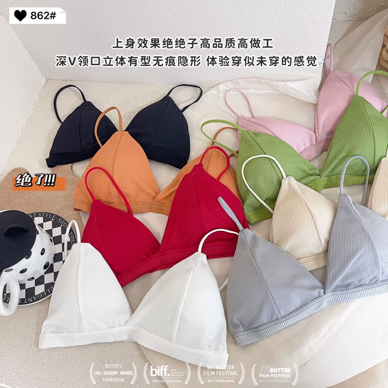 Популярная Женская французская треугольная чашка, обернутая грудью без стальной кольцевой нити, сексуальная красота спины, тонкий плечевой ремень, топ, дышащее удобное нижнее белье