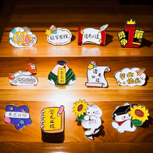 һ�e�Z���꿼���^��ᘽ���}�����ٻ��W���п��߿����I�Y���Ʒ