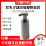 源头定制pvcpe热缩袋