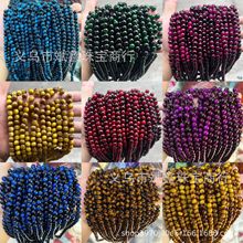 斌鑫珠宝 高仿彩色虎眼石散珠玻璃虎眼石圆珠diy手链饰品配件批发
