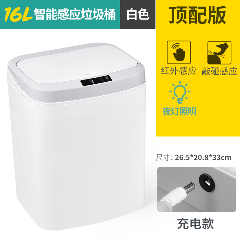 Basura de inducción automática inteligente con tapa sala de estar dormitorio baño cocina Mute basura puede suministro transfronterizo