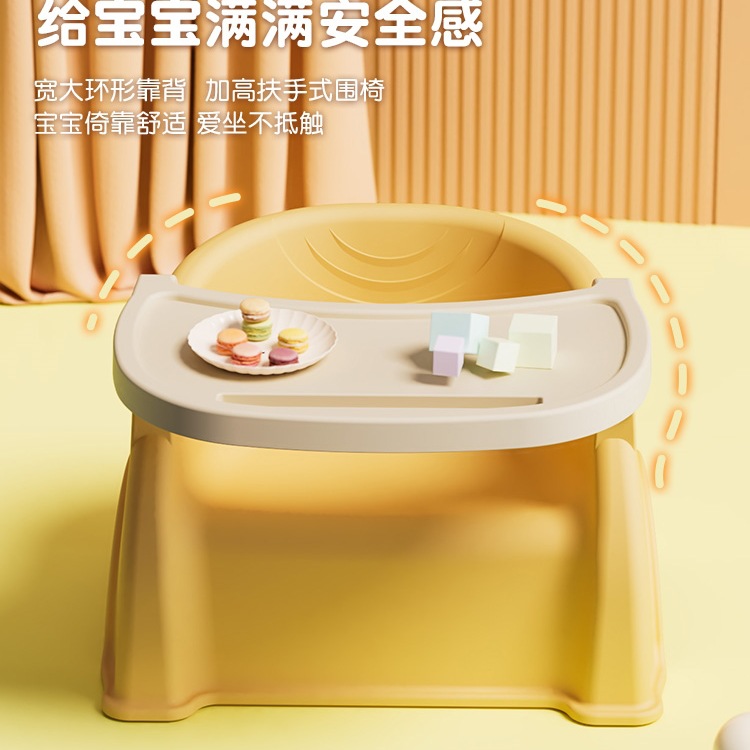 Baby Dining Table, Dining Chair, Stool, Baby Chair, Thickened Household Backrest Seat, Small Bench, Multi-Functional Seat