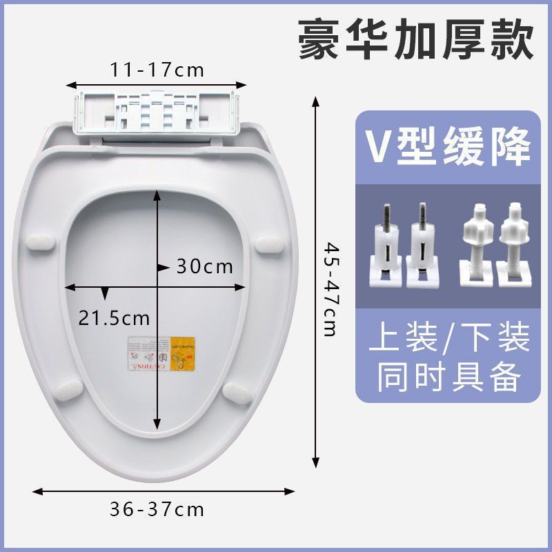 便座ユニバーサル家庭用便座ポンプ便器カバー厚みのある昔ながらの U 字型便座トイレアクセサリー|undefined