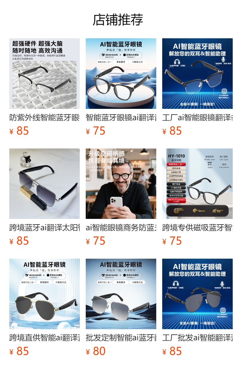 It cannot be clicked in the preview state. After publishing, you can click to jump to the corresponding product page.