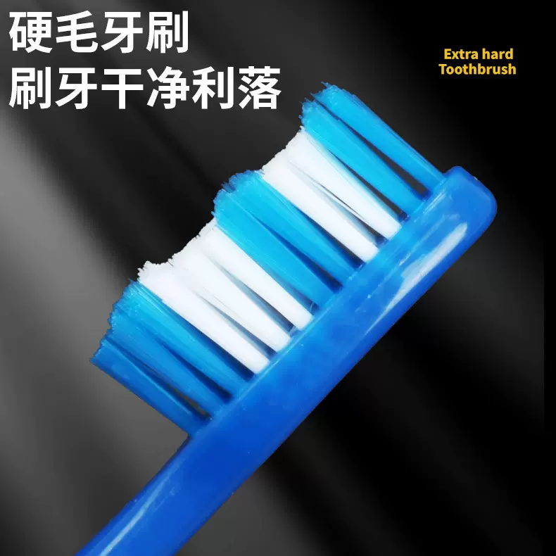高级硬毛牙刷超硬耐用大头成年大人家用男女士用高端中硬尼龙牙刷