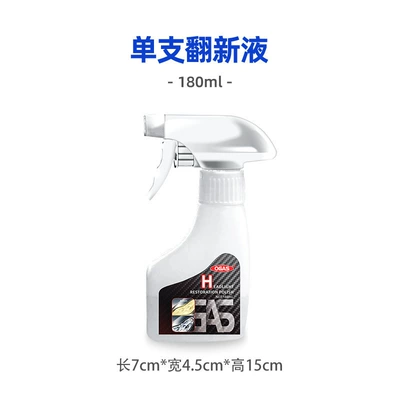 Glass agent Yellowing Cleaning Cleaning Repair - ogas-headlight-refurbishing-fluid-180ml