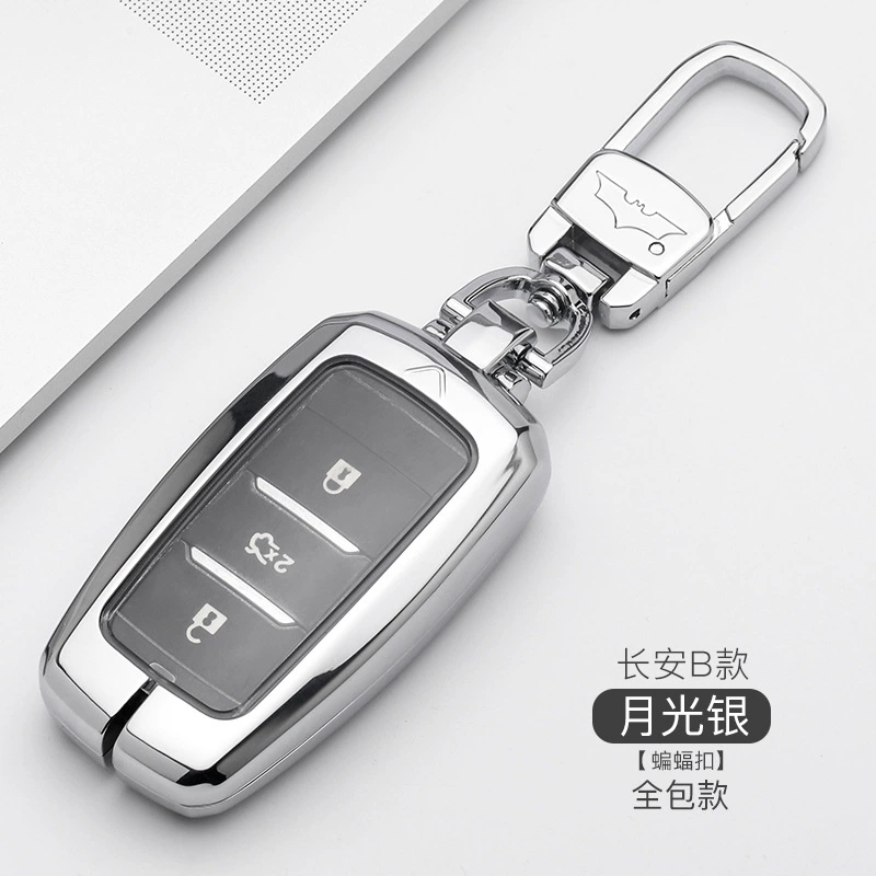 Подходит для набора ключей Changan CS75Plus Yitong CS55 Yuexiang CS15 Ou Shang CS35CS85UNIT keypie