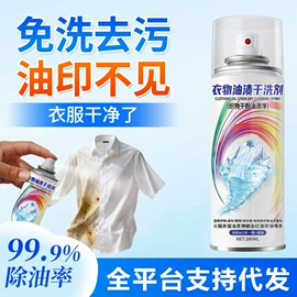 香薰;防虫防蛀;管道疏通剂