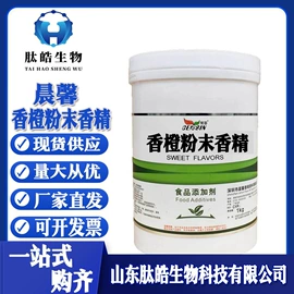 营养强化剂;甜味剂;增稠剂