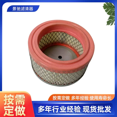 Automobile filter element Filter 1104/1106 Air Filter