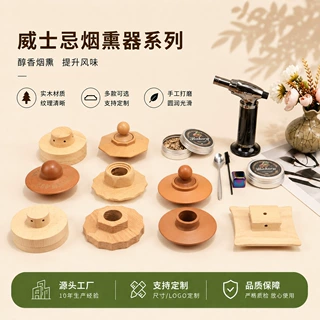 厂家直发木质烟熏盒实木鸡尾酒烟熏器套装烟熏罩滤网酒吧调酒工具