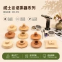 直发木质实木酒吧工具