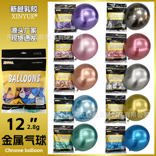 12��2.8�˽��ٚ��������Ɍ��b��t��ɫ�������l���R�d�羳���N