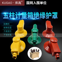 �������Ӌ����^���o�� 10kV�߉���ʽ �o�� ��������z���o��5ֻ