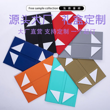 R1可定制折叠礼盒翻盖礼品盒通用服装盒精品盒加印定制