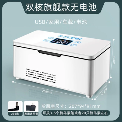 Dual-Purpose USB Plug-In Medicine – Soyuducular - touch-digital-display-model-no-battery