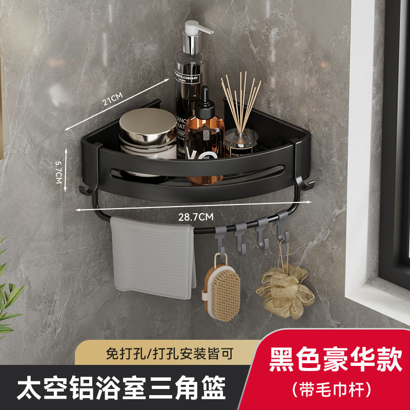 Rack de almacenamiento de baño cesta de triángulo estante de almacenamiento de baño esquina negro engrosado espacio de aluminio libre de perforación estante para colgar en la pared