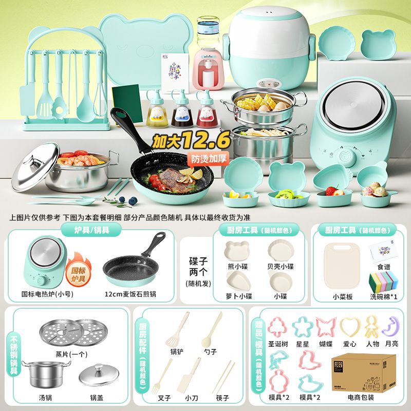 독일 세이코 [598 키친 12.6cm] 그린