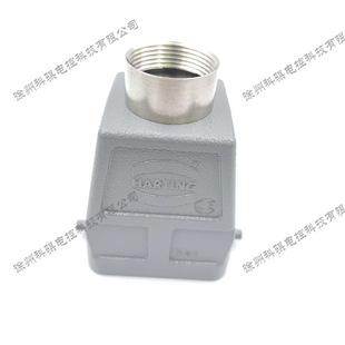 Harting 0930 006 0442 6B Double Lug High Structure Bottom Out Male Plug Shell PG21
