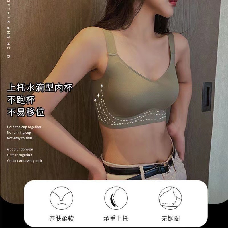 3D Jelly Soft Support Underwear Women's Large Chest Small Breast Anti-sagging plus size Traceless Non-rims Sports Bra