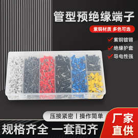 VE管型预绝缘接线端子欧式冷压接线端头针形线耳接线管 黄铜内芯