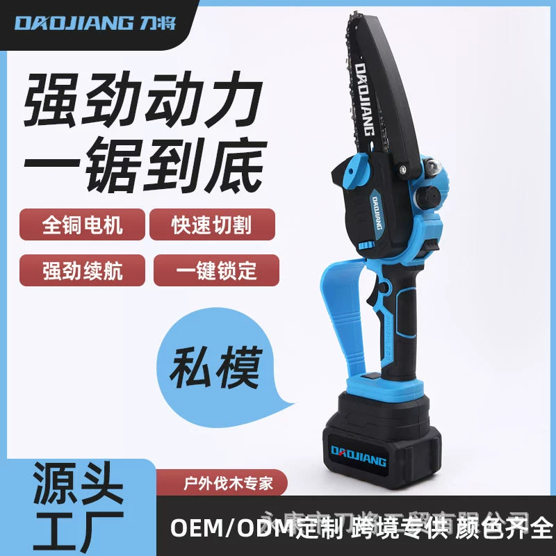 Одноручная пила для трансграничной внешнеторговой деятельности, литиевая электрическая пила 6inch года, бесщеточная электрическая цепная пила для деревообработки, небольшая бытовая литиевая портативная электрическая пила