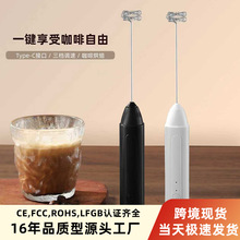 跨境爆款咖啡打泡器电动家用搅拌器手持奶泡器小型奶泡机打泡器